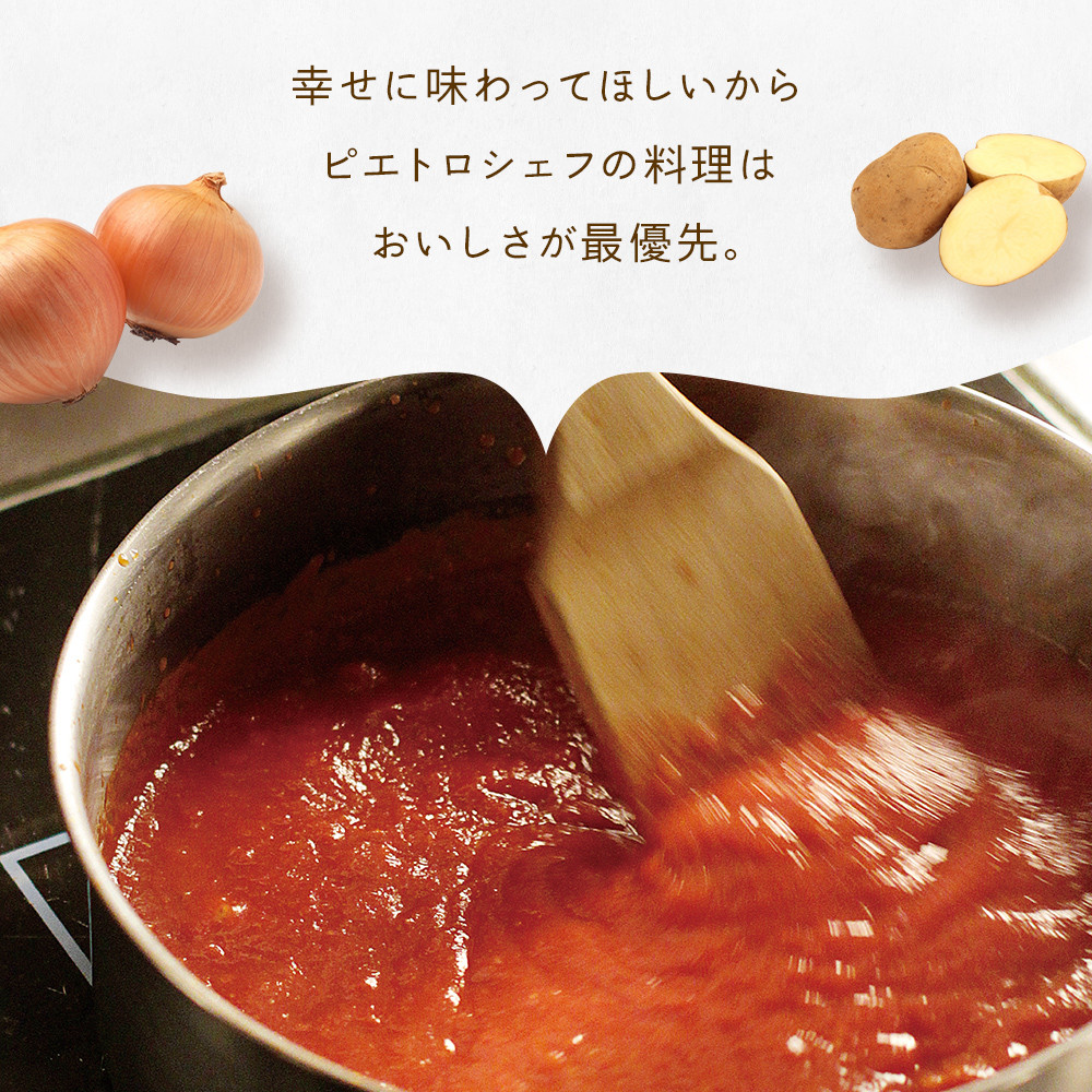 ピエトロ人気のパスタソース8食セット 4種類 スパゲッティ パスタソース 詰め合わせ 食べ比べ レトルト ペペロンチーノ ボロネーゼ ナポリタン カルボナーラ 送料無料