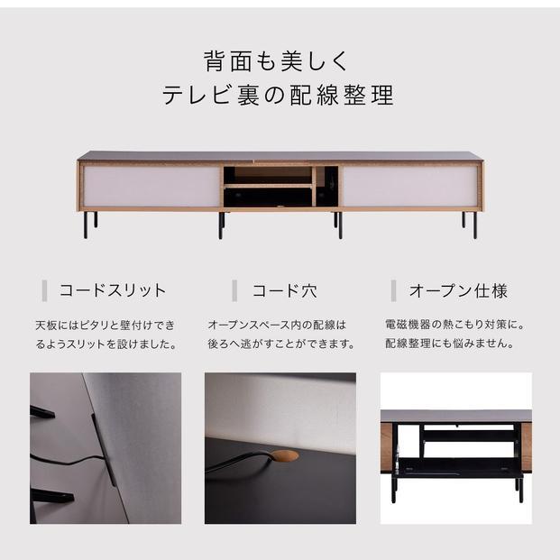 Leo レオ テレビボード ローボード 幅220cm テレビ台 【モーブル】【大川家具】