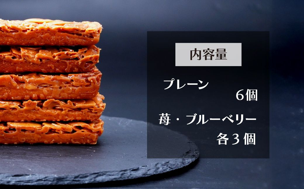 フロランタン 茂木町産米粉100% 12個 セット | 米粉 コシヒカリ 手土産 お土産 ギフト プレゼント ナッツ クッキー キャラメル 焼き菓子 常温 焼菓子 いちご ブルーベリー グルテンフリー コーヒー バター アーモンド もてぎプラザ 栃木県 茂木町