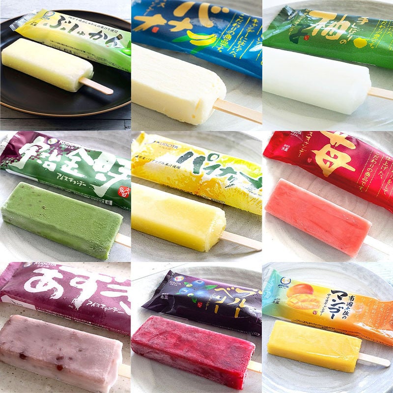 コーヒーアイスキャンデー80ml×20本 | アイスクリーム 人気 大容量 有名 氷菓子 アイスセット 詰め合わせ スイーツ ジェラート 久保田食品 高知県 南国市