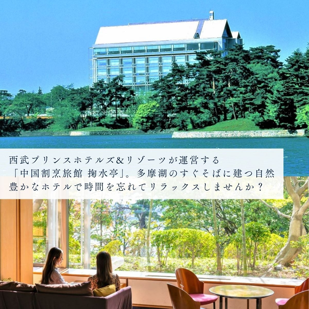 中国割烹旅館 掬水亭で使える宿泊・食事・入浴 利用券 30,000円分 | 利用券 補助券 チケット 西武グループ プリンスホテル 宿泊券 お食事券 食事券 旅館 宿泊 お食事 食事 入浴 温泉 外食 家族 レストラン ファミリー ランチ 料理 旅行 観光 トラベル 掬水亭 埼玉県 所沢市
