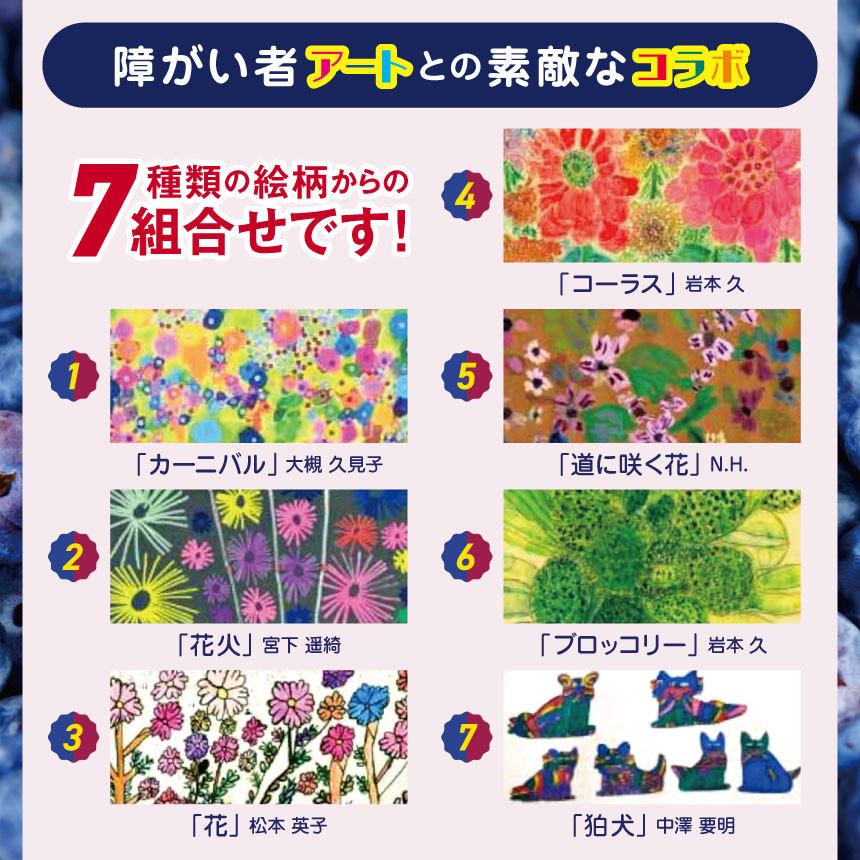 アートコラボブルーベリージャム＆ソース各２本 │信州 贈答用 ブルーベリー ソース ブルーベリージャム ブルーベリー ジャム アート 新鮮 加工品 甘い 美味しい 特別 松本 ふるさと納税 上高地