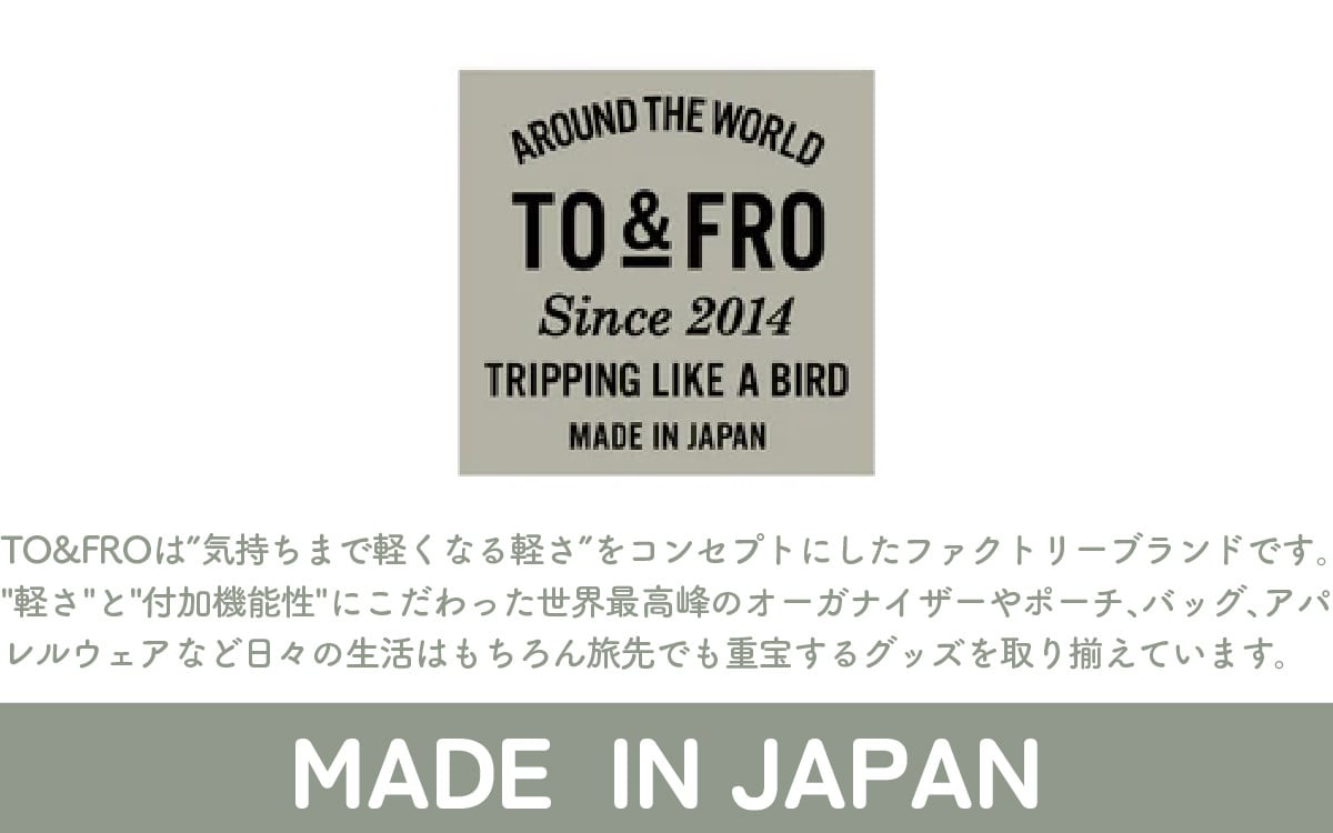 〈TO&FRO × familiar〉【9色から選べる】ポーチ(S)【ブラック】