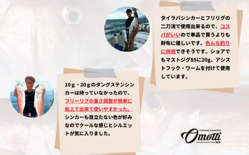 タイラバ omotti タングステンシンカー 10g 3個セット (グレー) - 自由自在にカスタマイズできる組み替え式シンカー