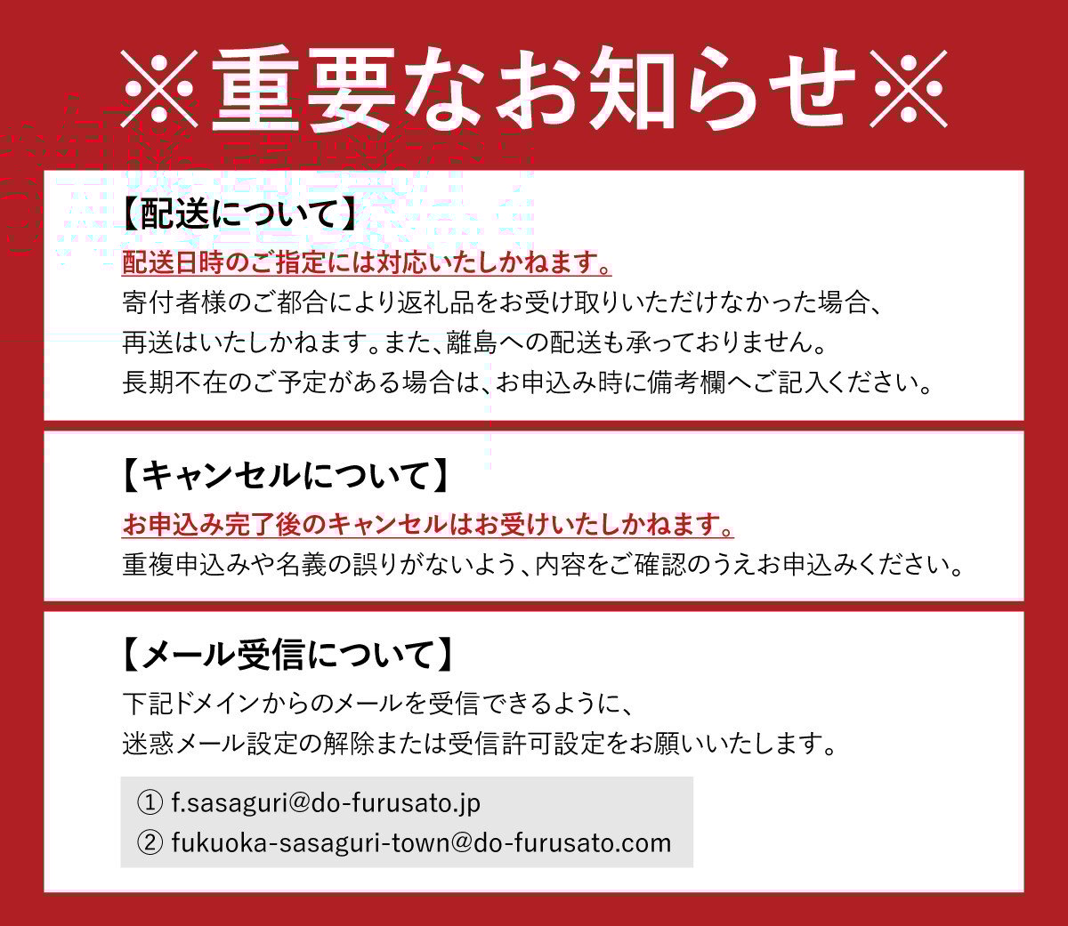 博多おでんセット8個セット（1人前×4袋、3～4人前×4袋） BZ023