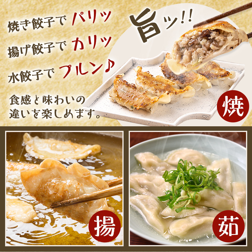 きのこ餃子72個&「くるみとん」豚しゃぶ用800g_21-8701_ (都城市) 都城産 豚肉 小分け ぎょうざい しゃぶしゃぶ ロース バラ きのこ餃子