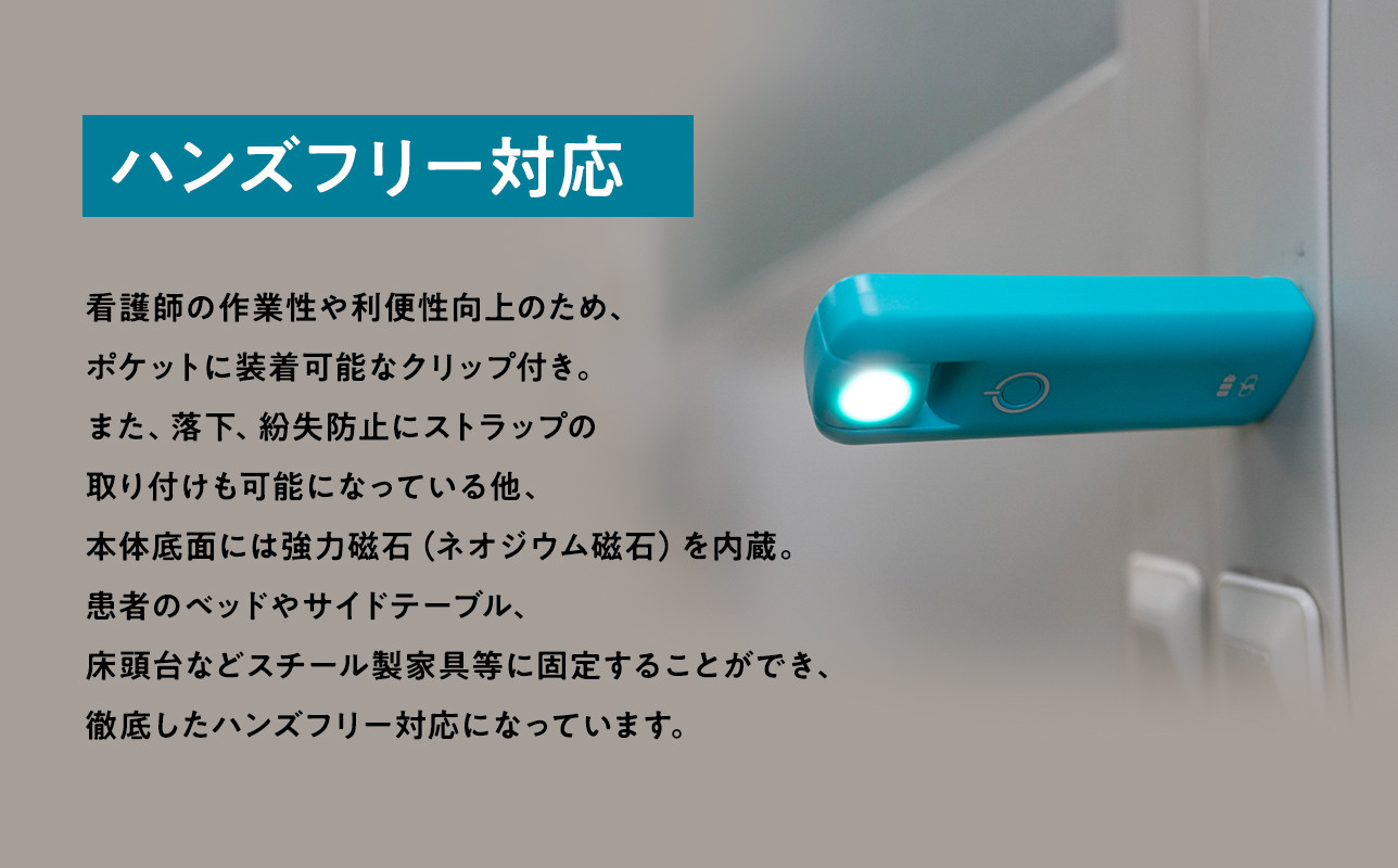 夜間巡視用LEDライト A.O.Light(ソリッドピンク)【青森県 平川市 光城精工】