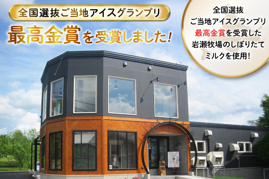 米粉 ロールケーキ 8個入り [シーピーエス 北海道 砂川市 12260806] 冷凍 個包装 スイーツ デザート ケーキ 洋菓子 お菓子 菓子 