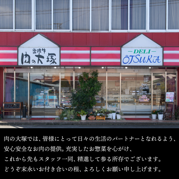豚ロース 味噌漬け 6枚入 豚肉 常陸の輝き ブランド豚 茨城県銘柄豚 自家製 味噌 冷凍 人気 おすすめ 【配送不可地域：離島】(AP006)