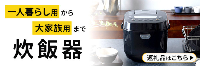 炊飯器 5.5合 圧力ih アイリスオーヤマ 5合 RC-PDA50-B ブラック 米屋の旨み 銘柄炊き 糖質制限 省エネ 早炊き 圧力IH炊飯器 圧力IHジャー炊飯器 五合