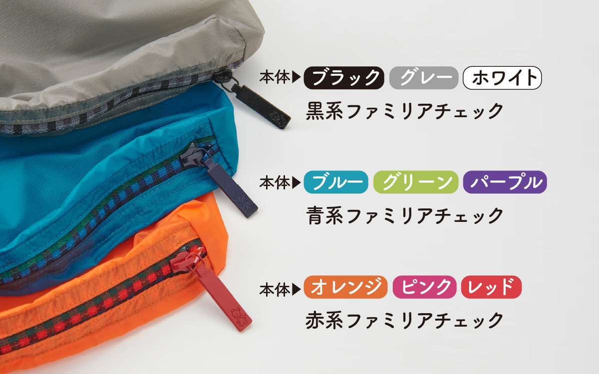 〈TO&FRO × familiar〉【9色から選べる】ポーチ(S)【ブラック】