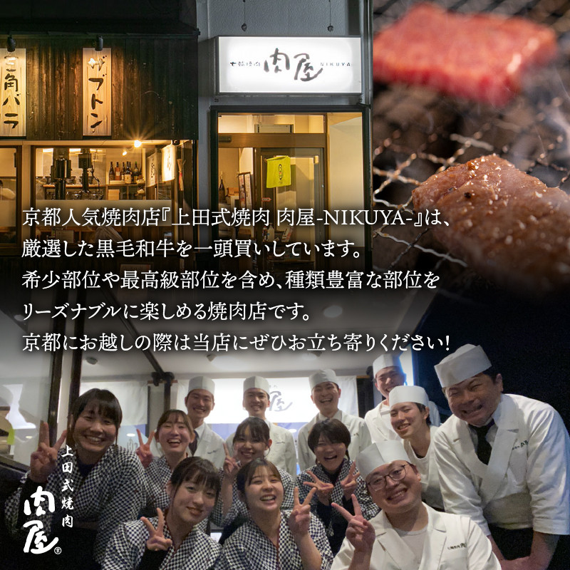 ≪お歳暮≫ 京都人気焼肉店の厳選国産三種セット~牛タン・ハラミ・ホルモン~ 計1920g ≪12月13日~12月20日以内に発送≫【093-47-03-O】