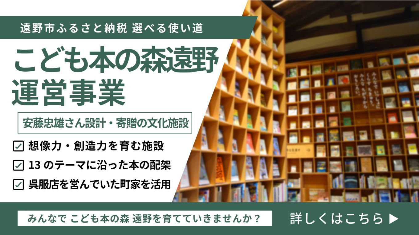 遠野の森の木の絵本 「 だれがどすた？ 女の子版 」 木製 木製品 おもちゃ 遠野市 国産 / もくもく絵本研究所