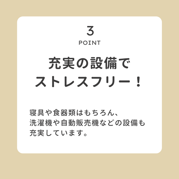 美瑛町廃校施設利用券≪31人～40人≫ | 北海道 美瑛 宿泊券 宿泊施設 チケット 宿泊券 人気 おすすめ 宿泊 旅行 観光[348-01]