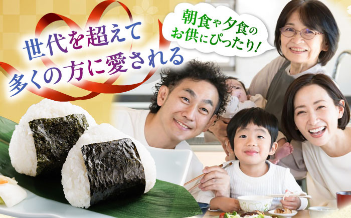 添加物不使用 有明海産 味付け海苔 12切×100束 吉富町/株式会社ゼロプラス [BGAA005] 味付け海苔 味のり 海苔 のり 有明海苔 のり 味海苔 nori 味のり 無添加 ご飯のお供 ノリ 有明のり 味付き海苔 福岡県 国産 人気 おすすめ