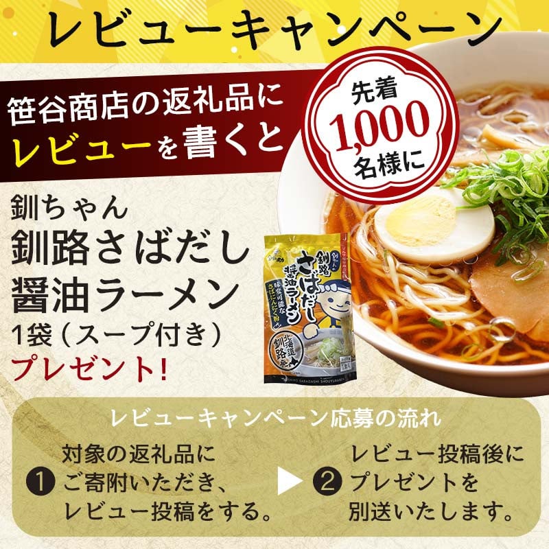 ★レビューキャンペーン実施中!★ 【6回定期便 】北海道産 『たらこバター』 160g×3個セット 笹谷商店 タラコ ご飯のお供 海産物 F4F-4440