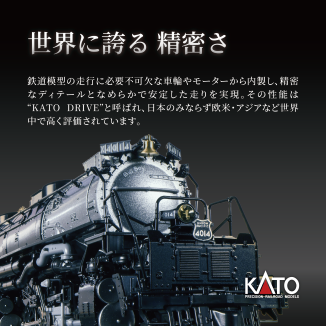 H011-25 鉄道模型【Nゲージ】DD51　後期　耐寒形　JR貨物A更新色