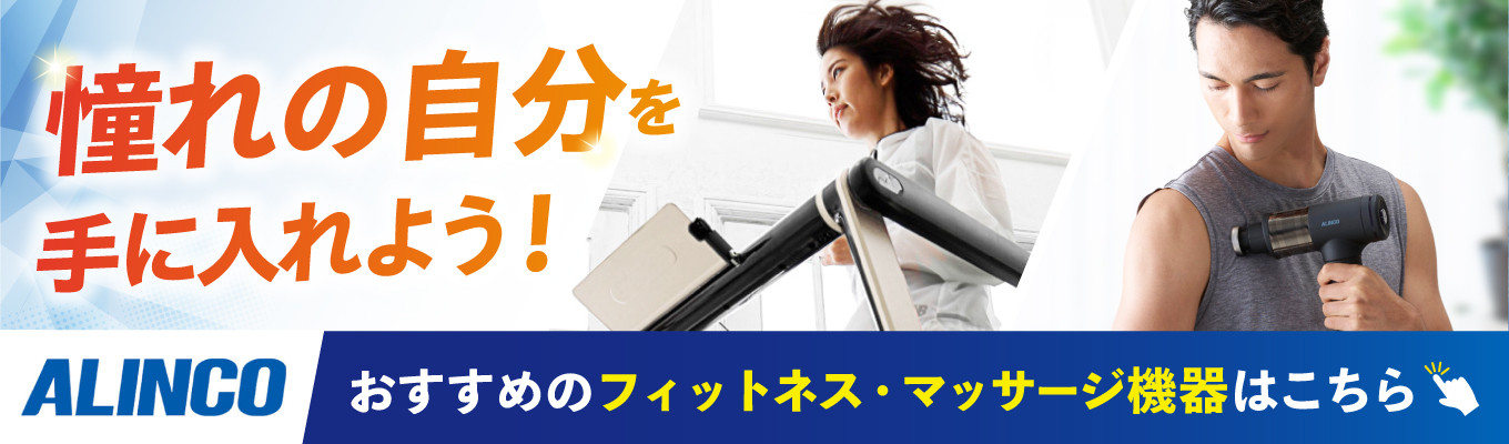 エアロバイク スピンバイク1822 ブラック/BK1822BK[AOAB029] フィットネスバイク エクササイズバイク 減量 有酸素運動 運動不足解消 トレーニング ミニ コンパクト 省スペース 軽量 静音 マグネット式 健康 運動 美容 ダイエット 減量 家庭用 ホームジム 自宅トレーニング 室内 男性 女性 初心者 高齢者 リハビリ 人気 定番 おすすめ ギフト プレゼント アルインコ