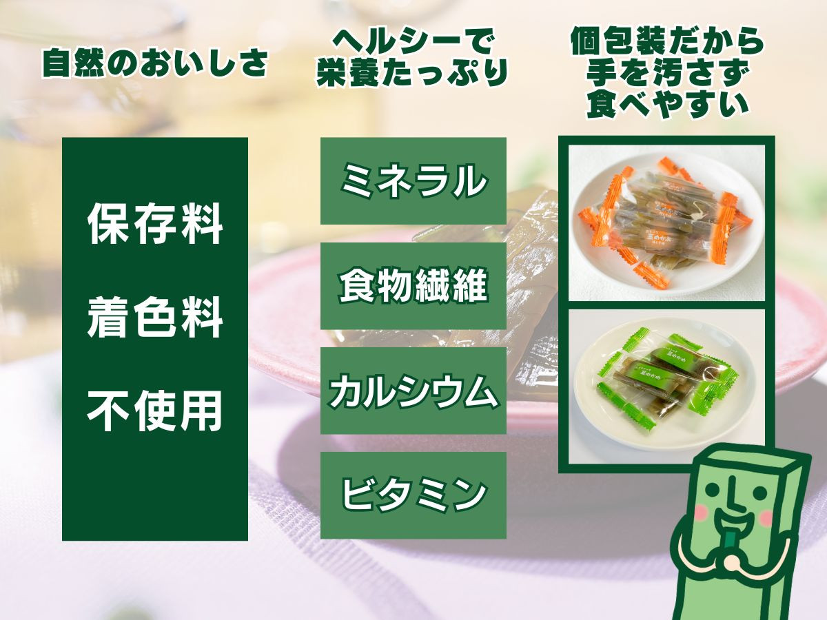 No.1 茎わかめ 三陸産 うす塩味 国産茎 わかめ 梅かつお そうかんの 茎めかぶ うす塩味・梅しそ味 三陸産茎 めかぶ ぽん酢風味|お菓子 酒の肴 糖質ゼロ 食べ比べ セット 人気 5種×2袋 (計10袋)海藻 素材菓子 個包装 アソート ヘルシー おやつ おつまみ 矢板市 壮関