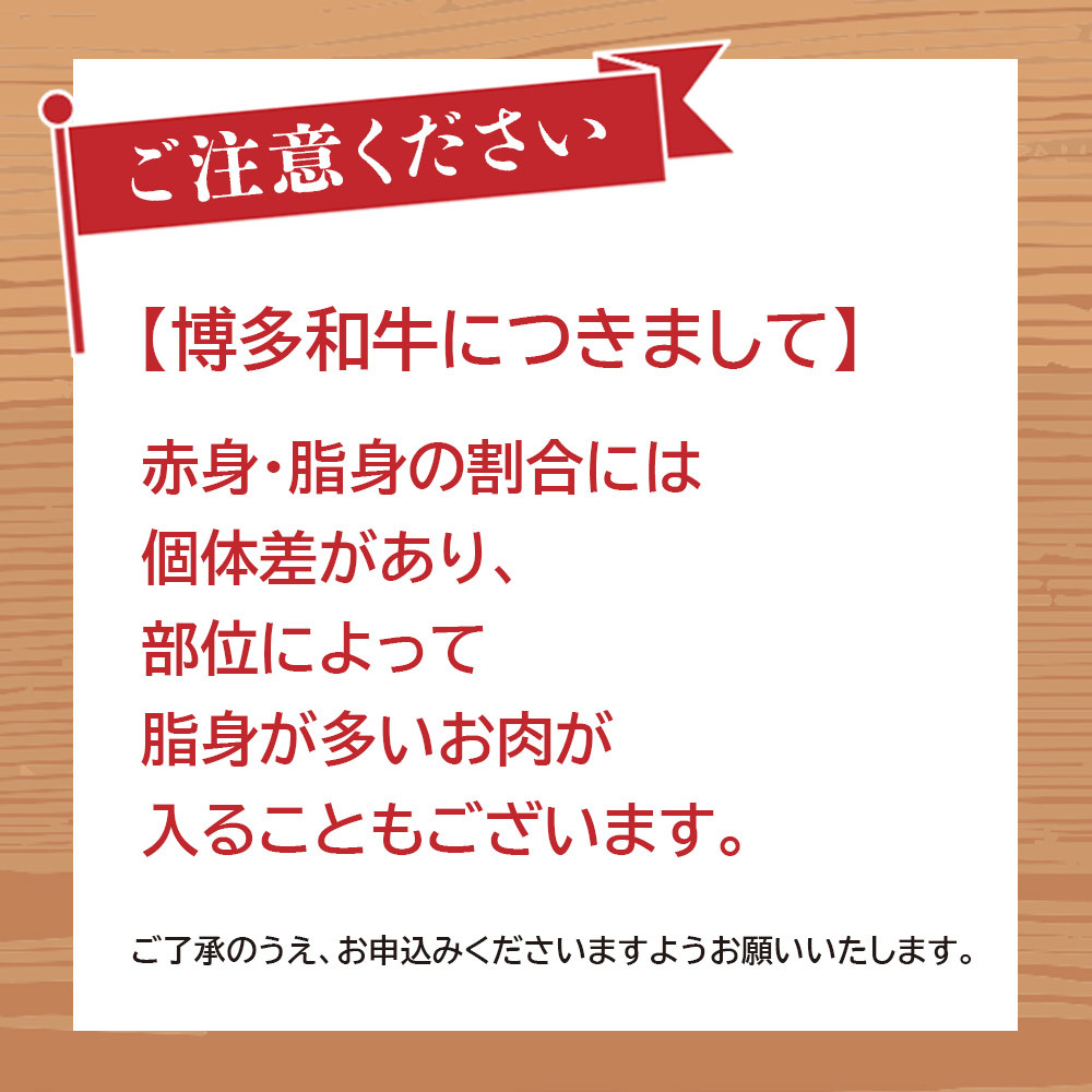 博多和牛 赤身ステーキ 定期便全12回 肉 お肉 焼肉 牛 牛肉 和牛 バーベキュー BBQ 焼肉 ステーキ