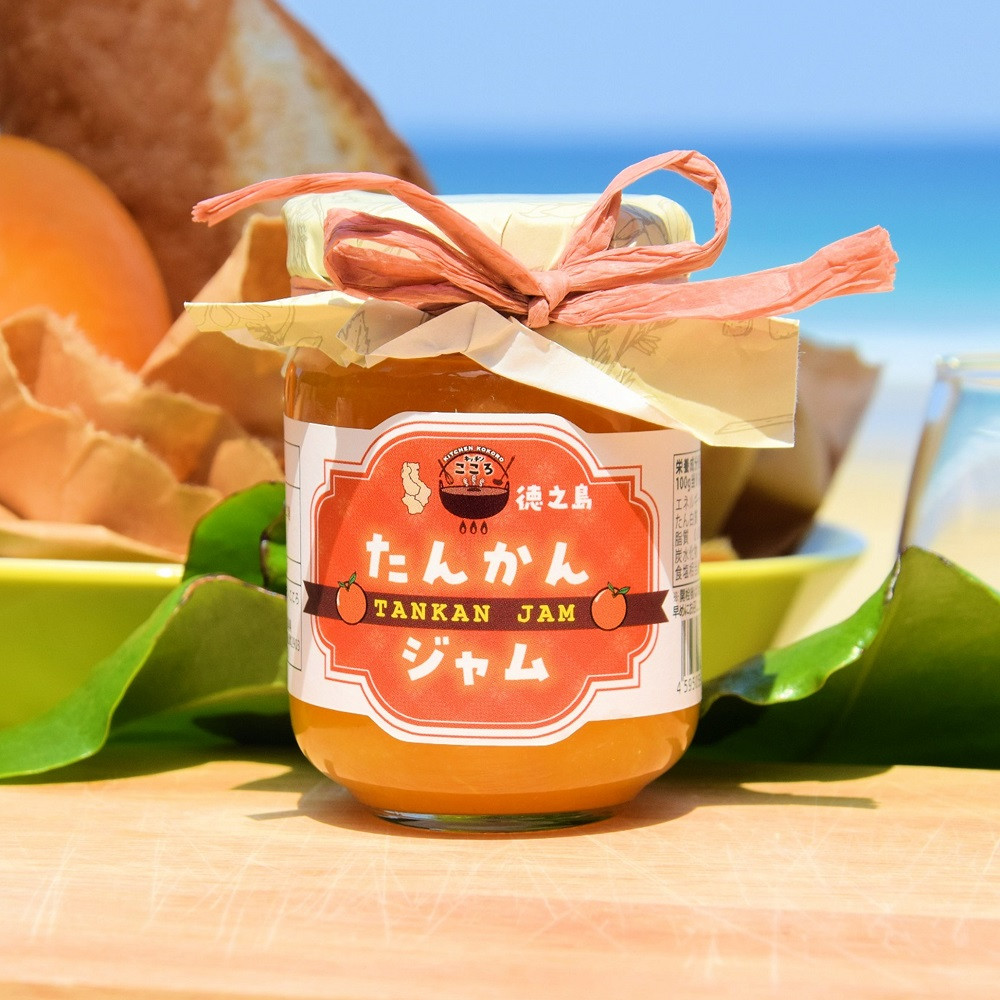 2355 徳之島産完熟たんかん使用!低糖度の徳之島たんかんジャム(100g) ( たんかん タンカン 完熟 ジャム パン 朝ごはん 果物 フルーツ 柑橘 徳之島 奄美 鹿児島 美味しい キッチンこころ )