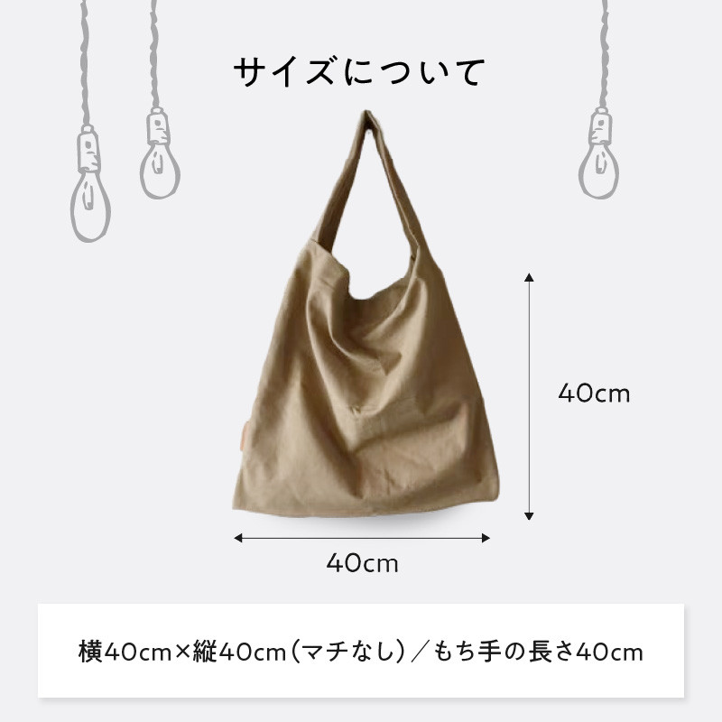 coyotE noaのもち手がひとつのしかくいカバン＜コヨーテ＞ オリジナル ハンドメイド ハンドメイドバッグ 手作り バッグ コットンキャンバス生地 エコバッグ コンパクト 【036-01-C】