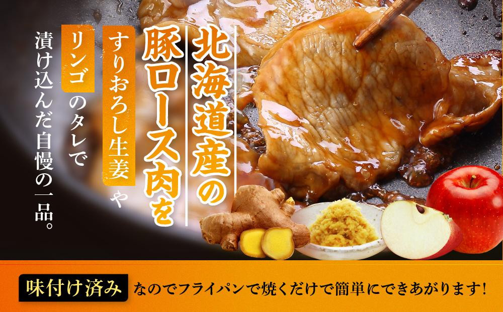 【4カ月定期便】北海道産 豚ロース使用 ぶた丼 味付け肉 375g×4パック【 肉 にく 豚肉 バーベキュー 味付け 豚丼 キャンプ BBQ グルメ 標茶町 北海道 】
