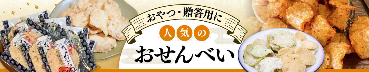 愛知県南知多町 日本旅行 地域限定 旅行クーポン 150,000円分 旅行 旅行券 観光 レジャー 宿泊 アウトドア 温泉 リフレッシュ 家族 友人 カップル 愛知 南知多