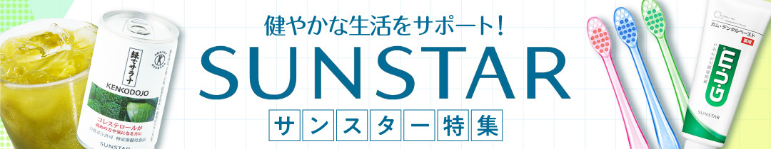 【定期便12回】 サンスター 緑でサラナ 30本セット 160g 野菜ジュース 青汁 サラナ 缶 ケース まとめ買い 健康 特定保健用食品 トクホ コレステロール 保存料不使用 無添加 国産 長期保存 常温 防災 ギフト 定期便 健康習慣 野菜不足解消 コレステロールを下げる 特定保健用食品 トクホ ドリンク 飲料 健康ドリンク ケース販売 備蓄 大阪府高槻市/サンスター[AOAD003]
