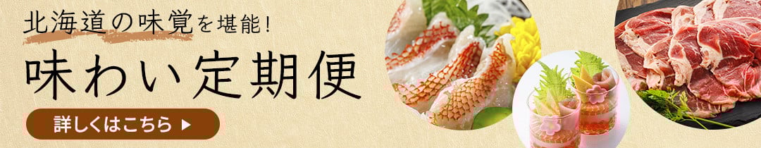 【定期便 4ケ月連続】 紅鮭 切身 計10切れ <2切れ ×5パック> 半身 1kg以上 と 北海道産 ホタテ貝柱 約250g×2コ(合計500g) のセット便 魚のプロの極切り 個包装 小分け ロシア産 鮭 切り身 厚切り サケ 冷凍 甘塩 魚 帆立 貝柱 刺身 産地直送 定期便 魚介類 海鮮 一人暮らし セット おかず 絶品 人気 ヒロセ 北海道 釧路町 釧路超 特産品 br04