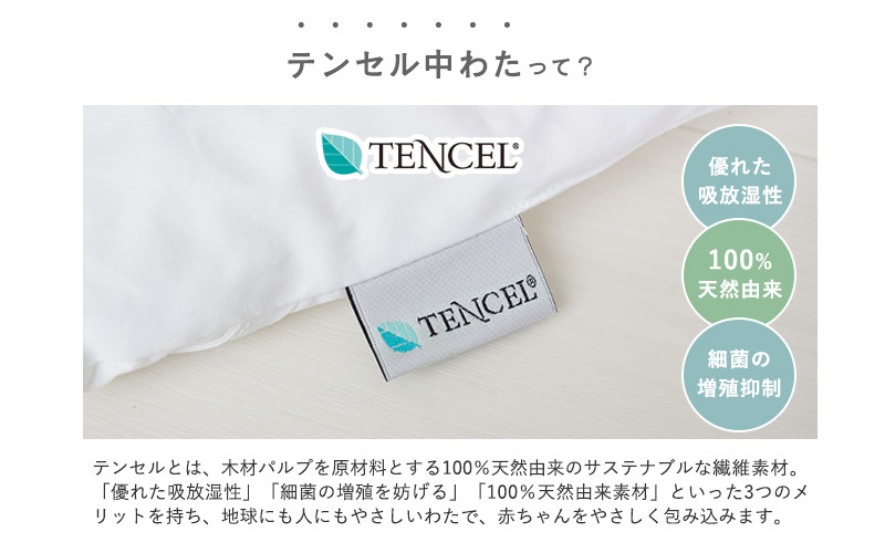 はじめてのベビー布団　敷まで洗える6点セット　ベビーサイズ　花もようイエロー