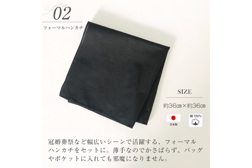 BI291 フォーマルバッグセット 5554-03k  [ フォーマル バッグ ハンカチ ネックレス イヤリング レディース 黒 ブラック 鞄 かばん カバン 冠婚葬祭 卒業式 入学式 メアリーココ 長崎県 島原市 ]