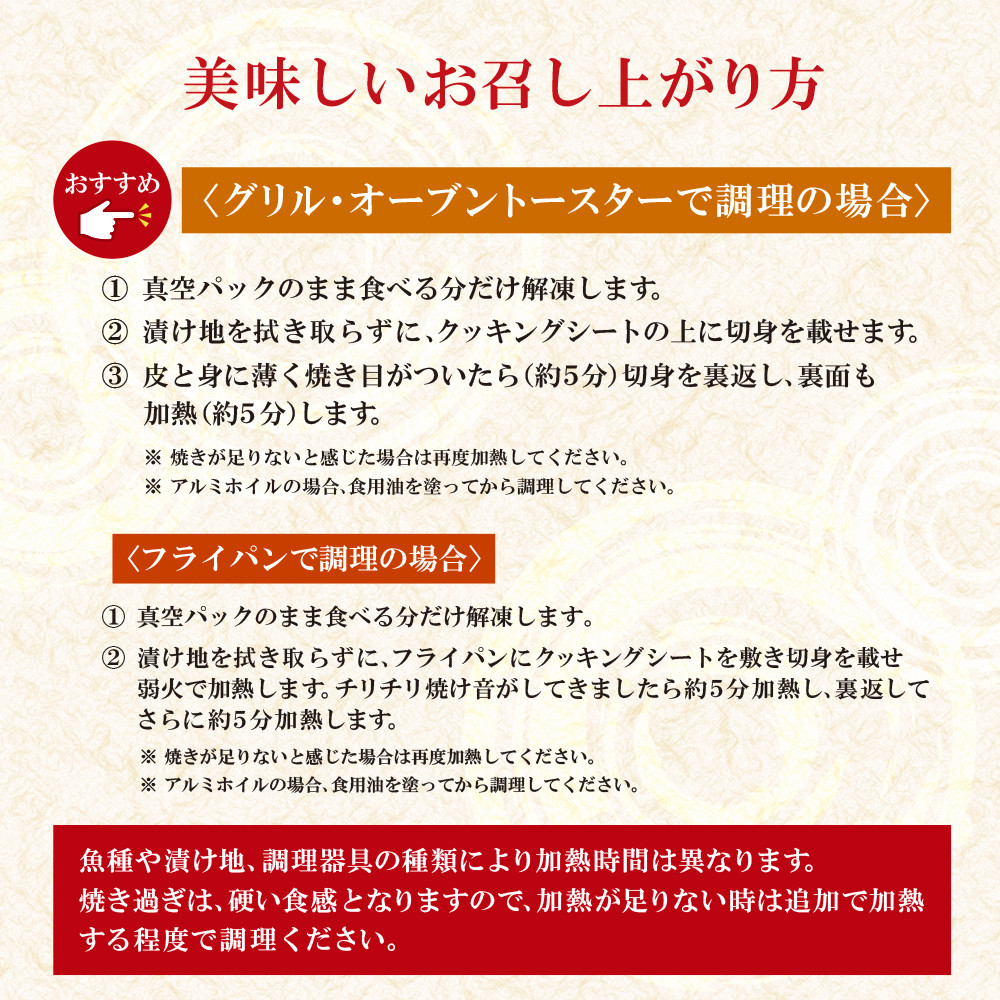 W61-77 厳選魚種! 訳あり 博多バラエティー漬け魚詰合せ 15切 魚 海鮮 魚介 銀鰈 ぎんだら 鮭 さけ 鰆 さわら 鯖 さば 赤魚 あかうお 詰め合わせセット ギフト 贈答 おかず おつまみ 漬け づけ ★レビューキャンペーン開催★