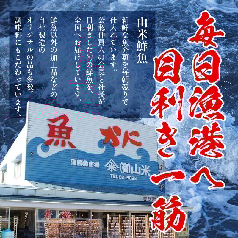 【山米鮮魚製 山陰沖のきざみ伝助あなご蒲焼丼60g×5食入(冷凍)】産地直送 日本海 国産 あなご 穴子 アナゴ 蒲焼き 大人気 ふるさと納税 兵庫県 香美町 香住 山米鮮魚 20000円 74-22