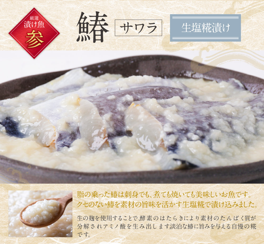 W61-77 厳選魚種! 訳あり 博多バラエティー漬け魚詰合せ 15切 魚 海鮮 魚介 銀鰈 ぎんだら 鮭 さけ 鰆 さわら 鯖 さば 赤魚 あかうお 詰め合わせセット ギフト 贈答 おかず おつまみ 漬け づけ ★レビューキャンペーン開催★