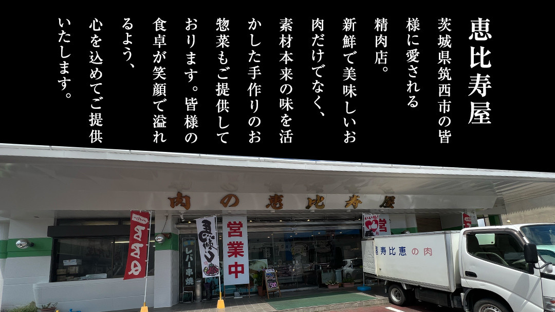 恵比寿屋の手作りハンバーグ 10個 ( オリジナルソース付き ) 化粧箱入り ハンバーグ 国産 牛肉 豚肉 肉 お肉 [AD006ci]
