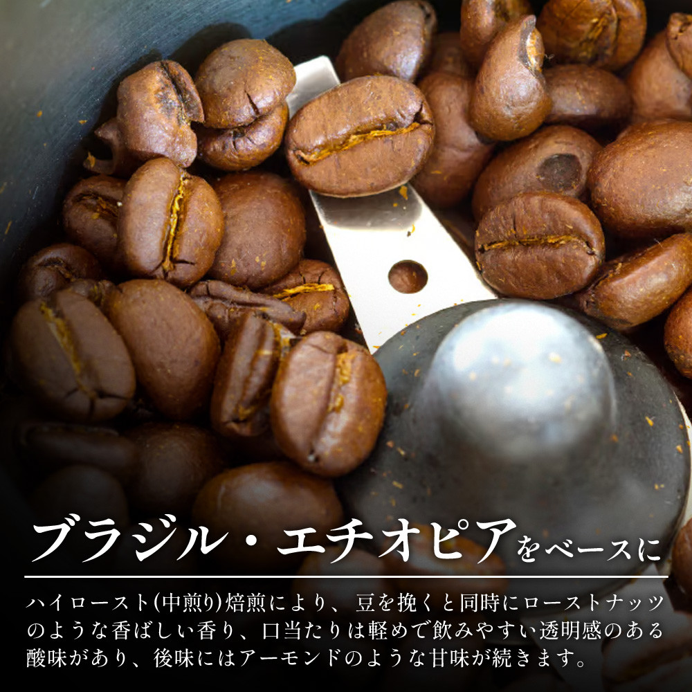 【定期便3回】【粉タイプ】珈琲屋 中-ATARI- SOFT (中煎り) -High roast- 100g×3袋×3回【徳島県 那賀町 自家焙煎 コーヒー 珈琲 ブレンド コーヒー粉 珈琲粉 粉 スペシャリティコーヒー レギュラーコーヒー 中煎り ハイロースト 詰め合わせ ギフト プレゼント お取り寄せ】CO-12