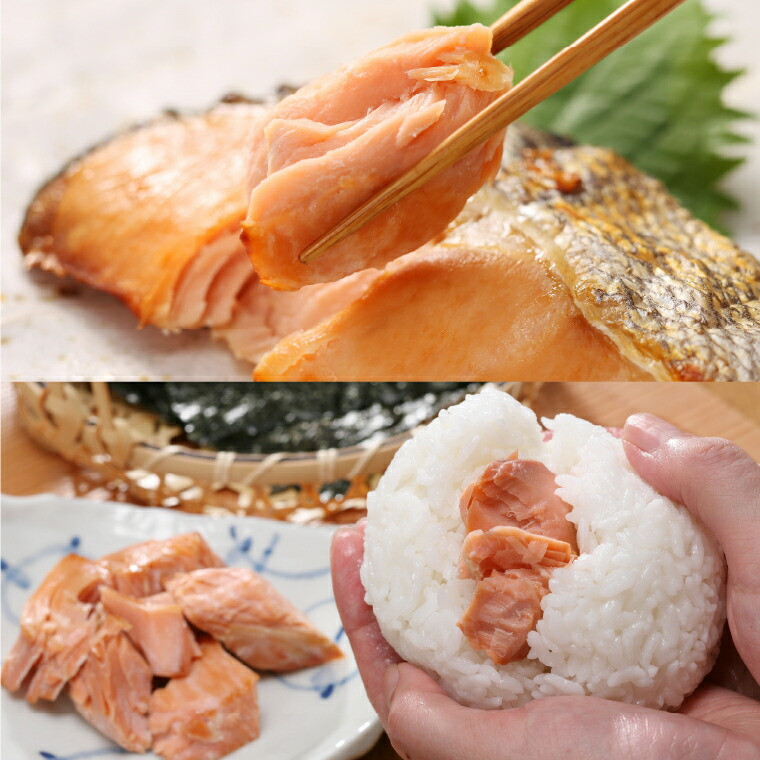 佐藤水産 北海道の天然鮭切身3種 計14切れ入(約980g)|ふるさと納税 石狩市 北海道 さとう水産 鮭 サケ さけ しゃけ 切り身 切身 天然