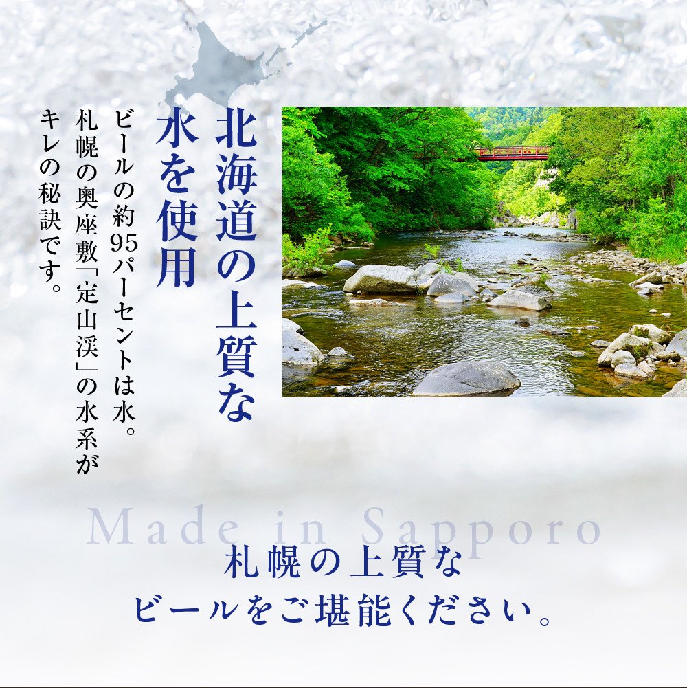 【最短翌日発送】アサヒスーパードライ<500ml>24缶 2ケース 北海道工場製造 ビール 生ビール 缶 アルコール5% 辛口 贈答 ギフト アサヒビール すぐ届く 北海道 札幌市