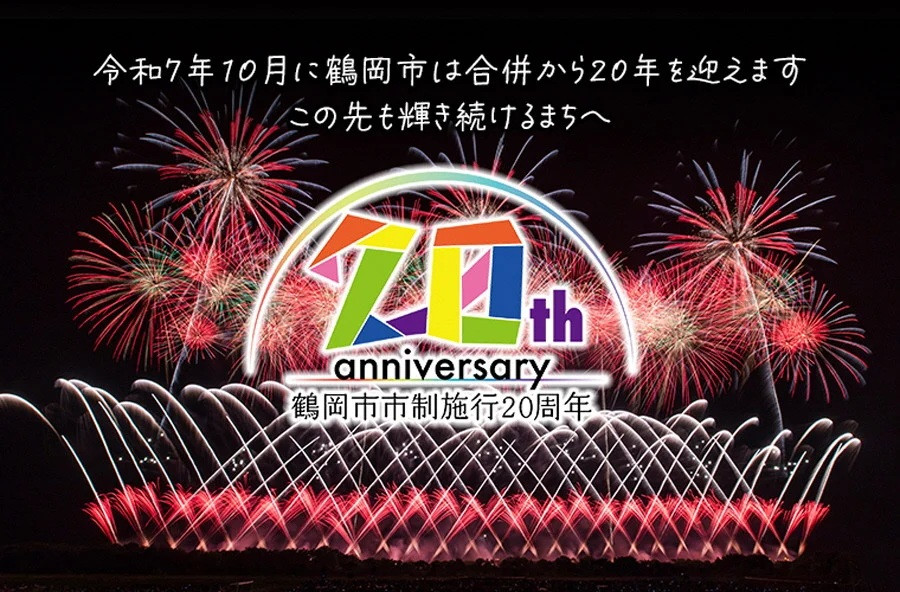国産山菜ミックスセット（100g × 8パック）　【市制施行20周年記念返礼品】　やまぜん食品　K-730　山菜水煮 国産 天然山菜 鶴岡産