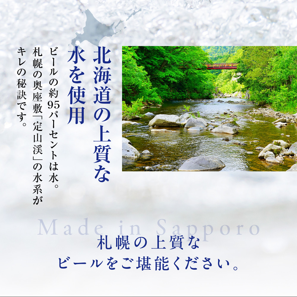 【最短翌日発送】アサヒスーパードライ<500ml>24缶 1ケース 北海道工場製造 ビール 生ビール 缶 アルコール5% 辛口 贈答 ギフト アサヒビール すぐ届く 北海道 札幌市