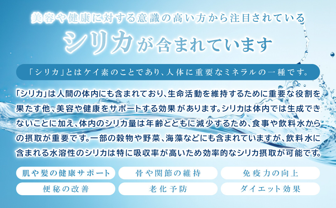 奥出雲の純天然水 仁多水 500ml(10本入り)【水・ミネラルウォーター 500ml シリカ 仁多水 水 ミネラルウォーター 飲料水 飲み物 備蓄水 500ml×10本 防災 キャンプ アウトドア 軟水 非加熱 非常用】
