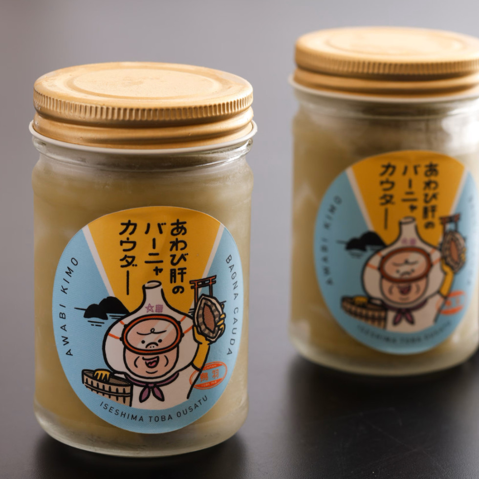 29-02あわび肝のバーニャカウダ　3個セット