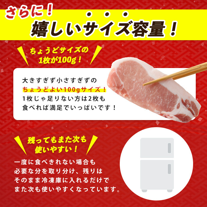 【10営業日以内に発送】かごしま黒豚ロースとんかつ用約100g×8枚(岡村商店/A-160)  鹿児島 黒豚 豚肉 豚 肉 六白黒豚 鹿児島県産 指宿市産 国産 ロース 豚ロース とんかつ トンカツ 豚かつ 豚カツ 冷凍 小分け 指宿市