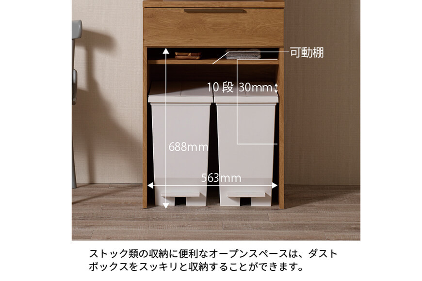 キッチンボード NW-602K  [No.1072] ／ 家具 インテリア 岐阜県