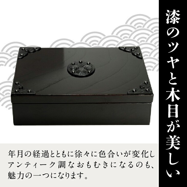 岩谷堂箪笥 桜木作 匠の技 小箱(大) 伝統工芸品 和家具 インテリア 収納 小物入れ 漆塗り 日本製 岩手県奥州市産 [AN011]