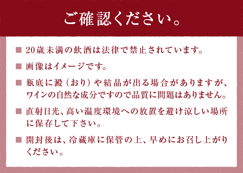 【選べる組合せ】フジクレール 野遊びワイン LADY beetle 3本セット《【RED.N】 / 【WHITE.N】 / 【ROSE SP Sparkling】 / 【ORANGE.N】》(MG)【ワイン フジクレール 赤ワイン 白ワイン ロゼワイン オレンジワイン 甲州市 山梨県】