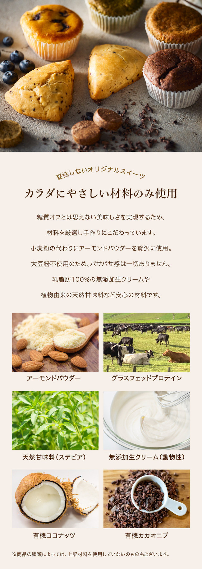 【糖質オフスイーツ お任せセット 6回分】スイーツ マフィン スコーン クッキー グルテンフリー 糖質オフスイーツ 低糖質 糖質制限 シュガーフリー トランス脂肪酸不使用フリー 人工甘味料不使用 朝食 個包装 ギフト お菓子 焼菓子【LowCarbHouse】