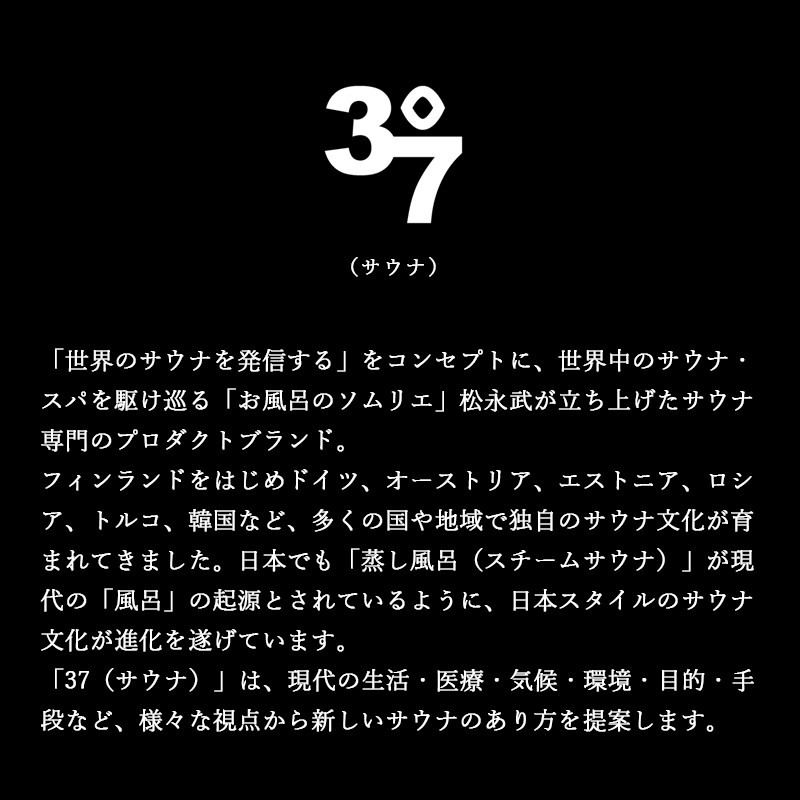 (今治タオルブランド認定品)BATHLIER 37 サウナタオル(70×140cm)2枚セット オリーブグレー【I003380BT2OGY】