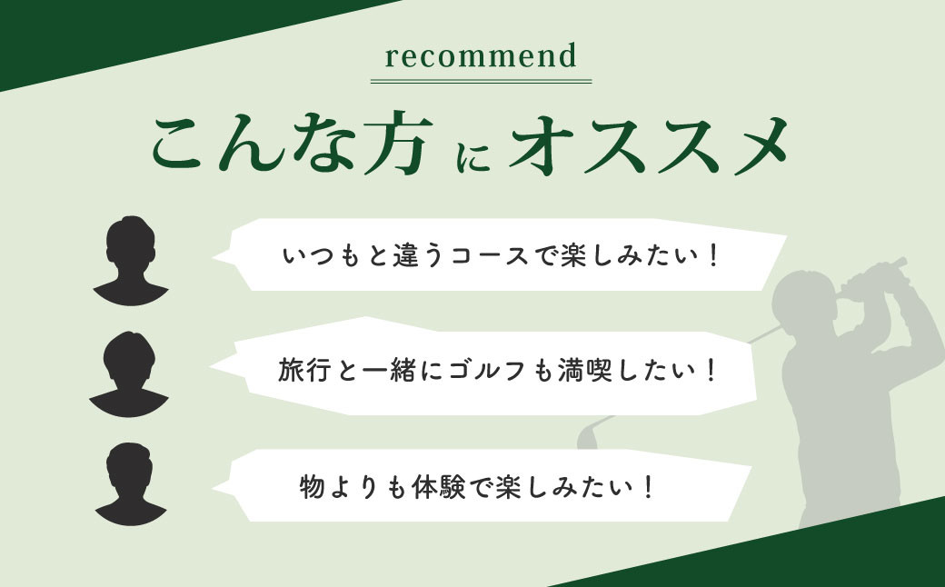 フジ天城ゴルフ倶楽部ゴルフ利用補助券15,000円分|ゴルフ ゴルフ場利用 ゴルフプレー 伊豆 静岡 スポーツ アウトドア 父の日